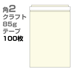 p2  Ntg e[v 100 85g gȂ R\ ka4204 e[vX`bN | TCY A4  킢 X p J[ Ntg p`2 A4 `O
