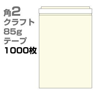 p2 A4  Ntg e[v 85g 1000 gȂ R\ ka4204 | TCY A4  킢 X p J[ Ntg p`2 A4 `O