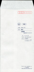  3  Z^[\ g 100 nw0375