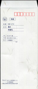   4 _ Z^[\ g 1000 nw0473