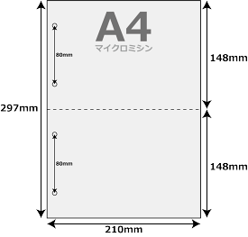 帳票用紙 500枚 2分割 マイクロミシン ヨコ1本 ファイル穴4個付 A4サイズ レーザープリンター インクジェットプリンター プリンター用紙 マルチプリンタ用 上質コピー用紙 ミシン目入り用紙 プリンター帳票用紙 2面カット紙 即納 即日発送