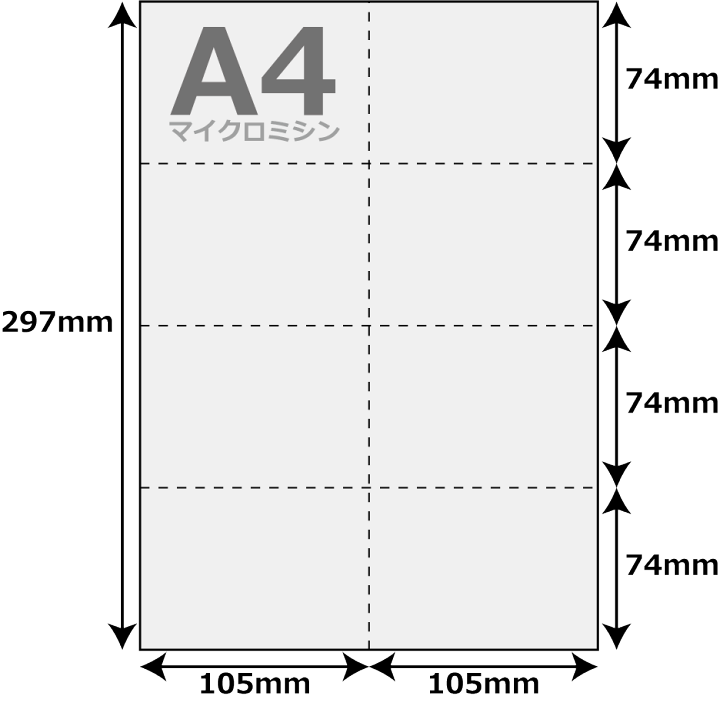 Amazon | かみらんど A4 3分割 マイクロミシン入 PPCマルチ
