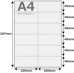 コピー用紙（A4サイズ・500枚×5冊・2500枚・高白色） 300-CP1A4