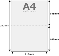 A4 ミシン目入り 帳票用紙 500枚 2分割 マイクロミシン ヨコ1本 A4サイズ レーザープリンター インクジェ…