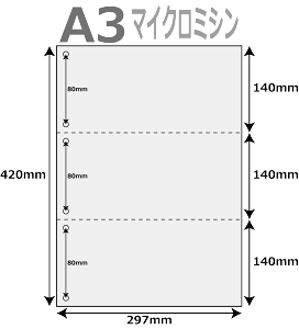 }CN~V p 500 3 ~VڃR2{ t@C6t A3TCY [U[v^[ CNWFbgv^[ v^[p }`v^p ㎿Rs[p ~Vړ
