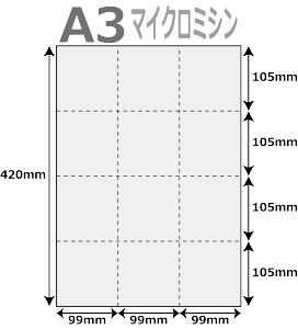 [p 500 12 }CN~V ^e2{ × R3{ A3TCY [U[v^[ CNWFbgv^[ v^[p }`v^p ㎿Rs[p ~Vړp v