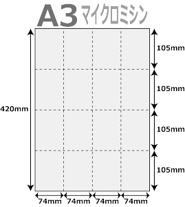 [p 500 16 }CN~V ^e3{ × R3{ A3TCY [U[v^[ CNWFbgv^[ v^[p }`v^p ㎿Rs[p ~Vړp v