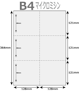 [p 500 6 }CN~V ^e1{ × R2{ t@C6t B4TCY [U[v^[ CNWFbgv^[ v^[p }`v^p ㎿Rs[p ~V