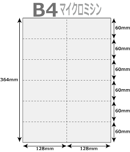 [p 500 12 }CN~V ^e1{ × R5{ B4TCY [U[v^[ CNWFbgv^[ v^[p }`v^p ㎿Rs[p ~Vp [p