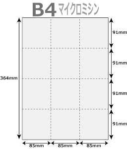 [p 500 12 }CN~V ^e2{ × R3{ B4TCY [U[v^[ CNWFbgv^[ v^[p }`v^p ㎿Rs[p ~Vp [p