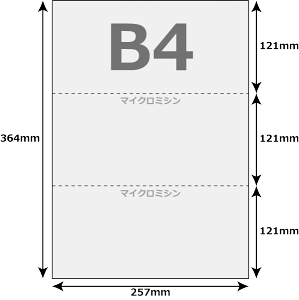 B4 3 p }CN~V 500  }CN~V R2{ B4TCY [U[v^[ CNWFbgv^[ v^[p }`v^p ㎿Rs[p ~Vp 