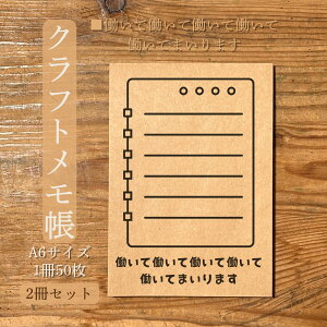  Ntg 2 ēēēēĂ܂܂ 50/ A6 105mm×148mm