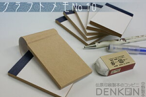 Ntg No.10@2i50/jw50mm×h75mm yszywsz