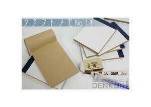Ntg No.11@2i50/jw70mm×h100mm yszywsz