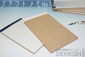 Ntg No.14@2i50/jw110mm×h170mm yszywsz