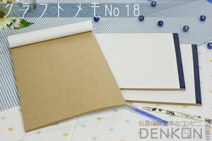 Ntg No.18@1i50/jw210mm×h297mm A4TCY yszywsz