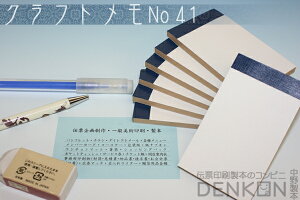 Ntg No.41@2i50/jw55mm×h91mm@hTCY yszywsz