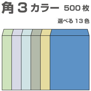  p3 J[ 500 85g | p3 p`3 J[ NtgJ[ rrbh   [ KJ[ X֔ԍgȂ