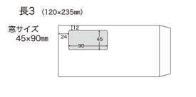 封筒 クラフト封筒 長3 エコ窓付封筒 窓 45×90mm クラフト 70g センター貼 枠なし 100枚 mn1103 | 窓付き封筒 窓付封筒 長形3号 A4 a4 3つ折り 長3封筒 長形3号封筒 窓付き