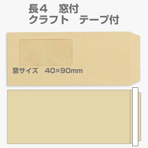  Ntg 4 e[vX`bN t  45×90mm Ntg 70g Z^[\ gȂ 500 l5103