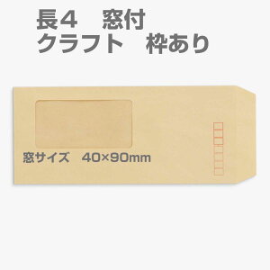  Ntg 4 t  45×90mm Ntg 70g Z^[\ g 500 l0103
