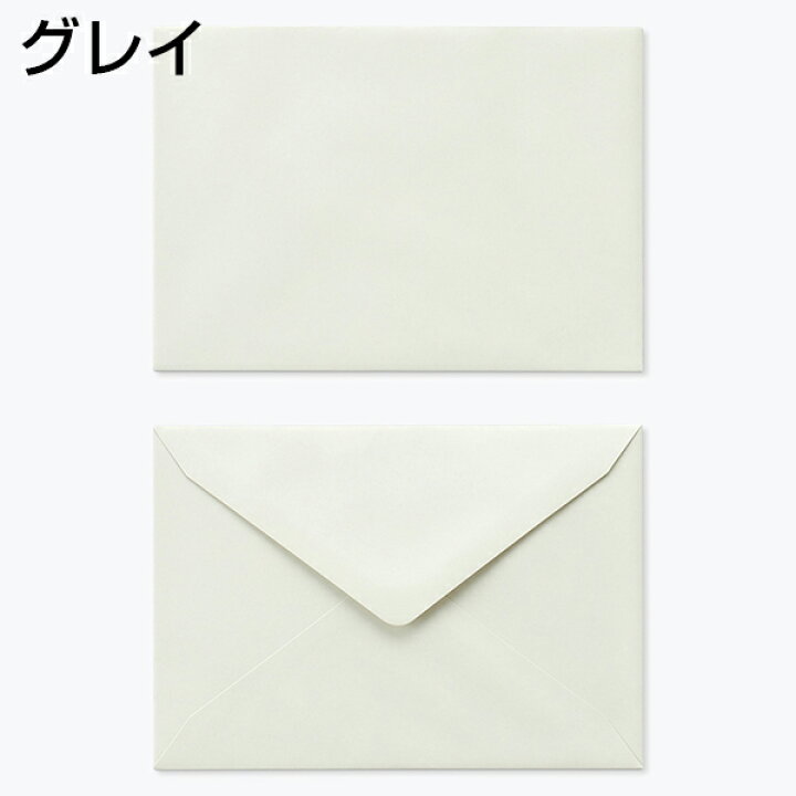 楽天市場 封筒 洋2 ダイヤ貼 パステル グレー 100g 枠なし 300枚 Yp1236 招待状 パステルカラー封筒 カード ハガキ 挨拶状 案内状 結婚式 洋2封筒 洋形2号封筒 洋形封筒 伝票印刷製本のコンビニ