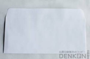 封筒 白封筒 カマス貼 洋4 甲陽 ハイシール 枠なし 100枚 ya3430