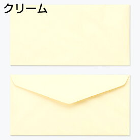 封筒 洋長3 エクセレントカラー封筒 100g ダイヤ貼 500枚 郵便番号の枠が【ある】【なし】2タイプあります