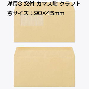  Ntg J}X\ m3 t  45×90mm Ntg 85g gȂ 200 yl1304