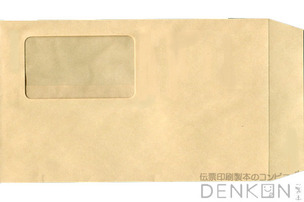 角8封筒 B5（119×257）の3折が入る封筒。給与袋・ＤＭ 封筒 角8 給料袋 窓付きクラフト封筒 クラフト 70g 1000枚