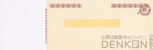 ̎  10 150 r2151-10 ̎ ̎  s  I[_[Ch 菑 ifUC   ̎؈ n r CAEg ev[g ` T