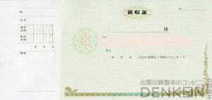 ̎  10 150 r71-10 ̎ ̎  s  I[_[Ch 菑 ifUC   ̎؈ n r CAEg ev[g ` T