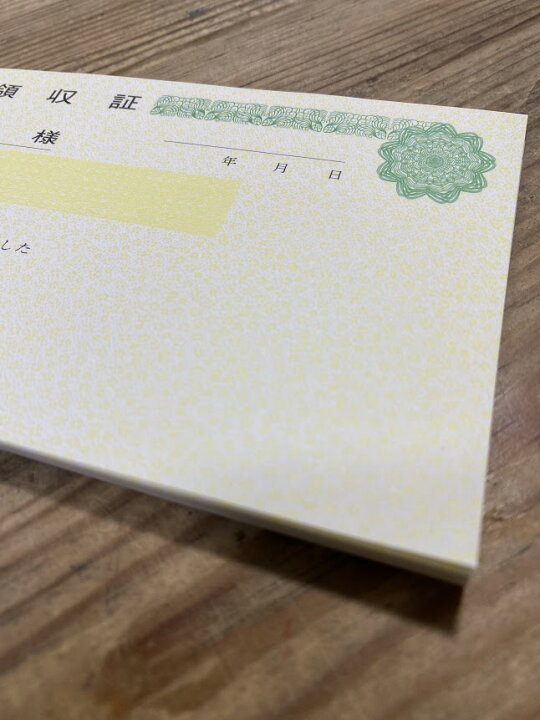 楽天市場 領収証印刷 265mm 93mm 10冊 1冊50枚 Nr12 領収証 領収書 印刷 発行 書類 オーダーメイド印刷 手書き 既製品 デザイン 名入れ印刷 名入れ 領収証印刷 地紋 飾り罫 レイアウト テンプレート 雛形 控え おしゃれ 社名入り 但し書き ミシン目 伝票印刷製本の