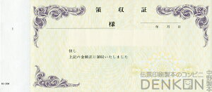 ̎؈ 2 ʎ 10 150g NRC2154 Ж dbԍ  ̎ IWi ̎  C{CXΉ