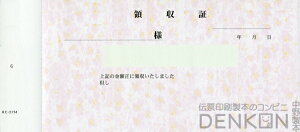 ̎؈ 2 ʎ 20 150g NRC2174 ̎ ̎  s  I[_[Ch 菑 ifUC   ̎؈ n r CAEg ev[g 
