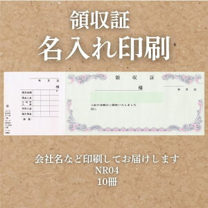 ̎؈ 10 150 NR04 ̎ ̎  IWi s  I[_[Ch 菑 ifUC   ̎؈ n r CAEg ev[g ` 