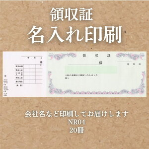 ̎؈ 20 150 NR04 ̎ ̎  IWi s  I[_[Ch 菑 ifUC   ̎؈ n r CAEg ev[g ` 