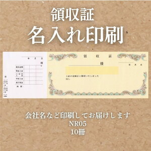 ̎؈ 10 150 NR05 ̎ ̎  IWi s  I[_[Ch 菑 ifUC   ̎؈ n r CAEg ev[g ` 