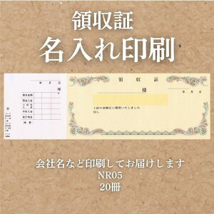 ̎؈ 20 150 NR05 ̎ ̎  IWi s  I[_[Ch 菑 ifUC   ̎؈ n r CAEg ev[g ` 