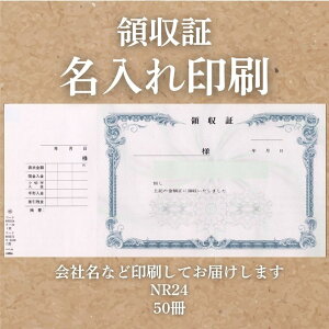 ̎؈ 50 150 NR24 ̎ ̎  IWi s  I[_[Ch 菑 ifUC   ̎؈ n r CAEg ev[g ` 