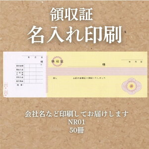 ̎؈ 50 150 NR01 ̎ ̎  IWi s  I[_[Ch 菑 ifUC   ̎؈ n r CAEg ev[g ` 