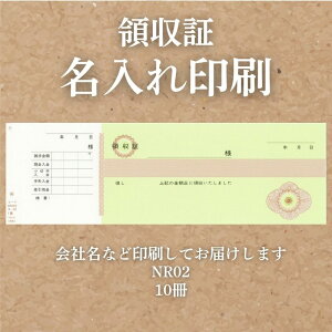 ̎؈ 10 150 NR02 ̎ ̎  IWi s  I[_[Ch 菑 ifUC   ̎؈ n r CAEg ev[g ` 