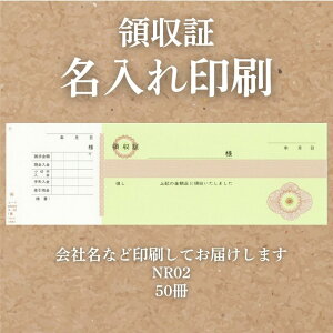 ̎؈ 50 150 NR02 ̎ ̎  IWi s  I[_[Ch 菑 ifUC   ̎؈ n r CAEg ev[g ` 