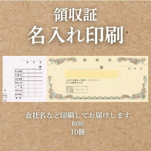 ̎؈ 10 150 NR06 ̎ ̎  IWi s  I[_[Ch 菑 ifUC   ̎؈ n r CAEg ev[g ` 