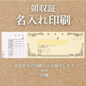 ̎؈ 20 150 NR06 ̎ ̎  IWi s  I[_[Ch 菑 ifUC   ̎؈ n r CAEg ev[g ` 