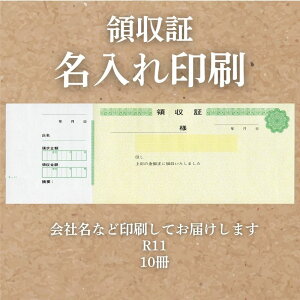 ̎؈ 10 150 NR11 ̎ ̎  IWi s  I[_[Ch 菑 ifUC   ̎؈ n r CAEg ev[g ` 