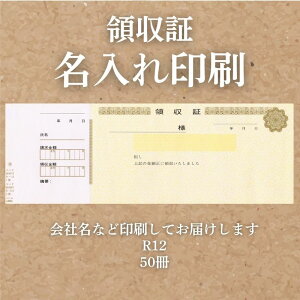 ̎؈ 50 150 NR12 ̎ ̎  IWi s  I[_[Ch 菑 ifUC   ̎؈ n r CAEg ev[g ` 