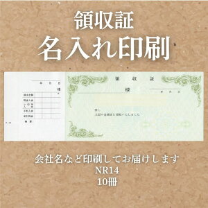 ̎؈ 10 150 NR14 ̎ ̎  IWi s  I[_[Ch 菑 ifUC   ̎؈ n r CAEg ev[g ` 