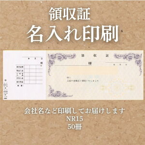 ̎؈ (265mm×93mm) 50 150 NR15 ̎ ̎  s  I[_[Ch 菑 ifUC   ̎؈ n r CAEg ev[g ` T