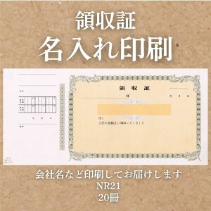 ̎؈ 20 150 NR21 ̎ ̎  IWi s  I[_[Ch 菑 ifUC   ̎؈ n r CAEg ev[g ` 